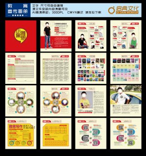 印刷業(yè)市場不干膠標簽材料有哪些?